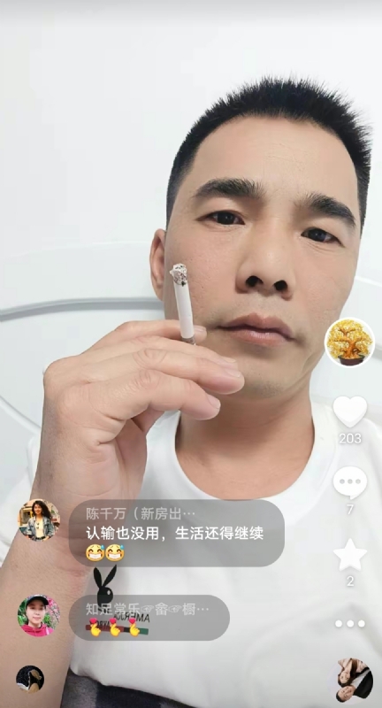 天意MO的第一张照片--惠安征婚网